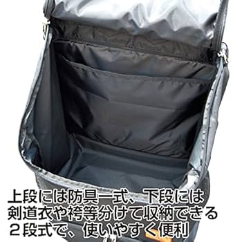 剣道防具（専用バッグ付） Amazon | ［KENDO IPPON］剣道 防具袋 リュック BUDO WING PRO
